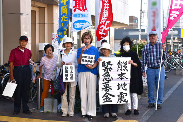 熊本地・緊急募金を訴え