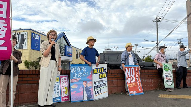 8月15日終戦の日