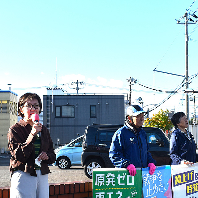「高市首相! あまりにも国民の暮らしの実態を知らない発言です！」：毎朝に街頭で訴えました。